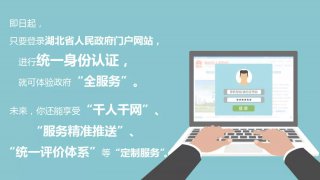 澳门金沙网址_《湖北日报》第六版和《楚天都市报》第八版同步推介了刚刚开