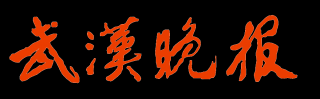 澳门金沙网址_企业希望政府能够在公务平台上建立专门的涉企服务平台