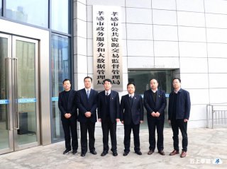 澳门金沙网址_ 根据《孝感市机构改革方案》